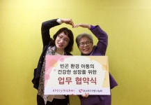 스토리메이커, ‘와디즈’ 통해 스토리보드게임 돼지김밥 세트 펀딩 진행