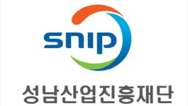 성남산업진흥재단, 게임 생태계 활성화 선도