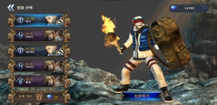 구름게임즈앤컴퍼니, 액션RPG 올킬, 새해맞이 업데이트