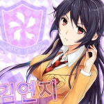 몬스터랩스, 미소녀 연애 시뮬레이션 연애의 비밀 출시