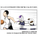 [더게임툰] 124화: 무게중심