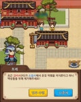 피그, 신개념 방치형 MMORPG ‘바람의 전설’ 출시