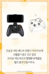 [카드뉴스] 트리거부터 조이스틱까지! 배틀그라운드 모바일 게이밍 기기들 [카드뉴스] 이것만 있으면 치킨 독점? 배그 모바일 게이밍 기기