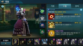 써니사이드게임즈, 모바일 게임 ‘트리플하츠’ 사전예약 이벤트