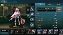 써니사이드게임즈, 모바일 게임 ‘트리플하츠’ 사전예약 이벤트