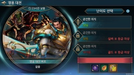 써니사이드게임즈, 모바일 게임 ‘트리플하츠’ 사전예약 이벤트