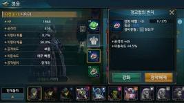 써니사이드게임즈, 모바일 게임 ‘트리플하츠’ 사전예약 이벤트