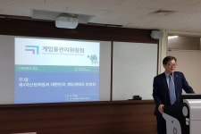 게임위, 가천대학교 게임대학원과 MOU 협약 체결