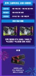 조텍 코리아, ‘익스트림’ 모델 유저 대상으로 인증을 통한 메모리 증정 이벤트를 진행