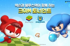블루스택, 넥슨 ‘크레이지아케이드 BnB M’으로 제4회 토너먼트 실시