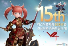 [창간 15주년] 디스이즈게임 창간 15주년 축전 모음 #1