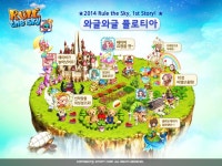 조이시티, ‘룰더스카이’ 1st Story 업데이트 실시