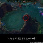 (카드뉴스) 서폿의 자존심을 위한, 챌린저의 와드 꿀자리 모음