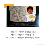[카드뉴스] 돈, 어떻게 벌고 어떻게 쓰는가