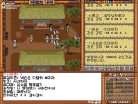 세상을 바꾼 아이디어② - 바람의나라 1996