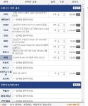 견적 보드 추천좀 해주세요 굽신굽신 - 하드웨어 게시판 - 디스이즈게임 견적 보드 추천좀 해주세요 굽신굽신