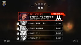 블루문 파크 프리뷰