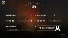 블루문 파크 프리뷰
