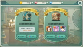 만약의세계 뽑기 했는데 - 게임잡담 - 디스이즈게임 만약의세계 뽑기 했는데