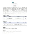 도시과학대학/취업정보 | |