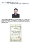 BK21 사업/공지사항 < 스마트시티학과(스마트시티융합전공) < 4단계 BK21 사업 < 교육지원 < 대학 및 대학원 < 서울시립대학교