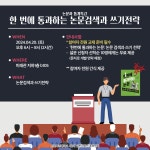 대학원 총학생회 < 소통공간 < 서울시립대학교 일반대학원