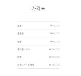 카닥 워시 라고 사용해보신분 계신가요? | 보배드림 국산차게시판 