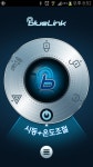 블루링크, 유보 보험료 할인 | 보배드림 국산차게시판