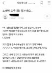 노래방과 만났는데.jpg | 보배드림 국산차게시판