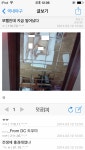 모텔인데 지금일어났다... | 보배드림 유머게시판