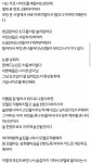 나이트 원나잇 후기 | 보배드림 유머게시판
