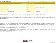 ▶야동계의 장인 | 보배드림 유머게시판