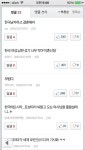 뭔가진것같은 느낌 | 보배드림 유머게시판