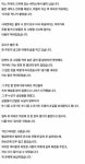 어느 세탁소의 사과문 | 보배드림 베스트글