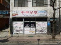 경북 칠곡 왜관에 맛집이라던데... | 보배드림 유머게시판