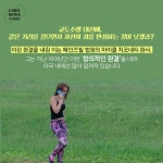 ■ 천조국 판사들의 참신한 판결.jpg | 보배드림 유머게시판