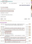 나이 부심 부린 골뱅이넷 회원 | 보배드림 유머게시판