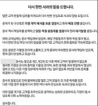 치킨매니아 근황이라고 하는군요ㄷㄷ | 보배드림 유머게시판