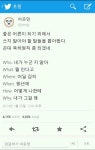 꼰대 어른말투 육하원칙 | 보배드림 유머게시판