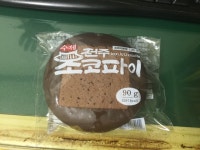 진주 파이 맜있네요!(ㅃㄱ) | 보배드림 유머게시판