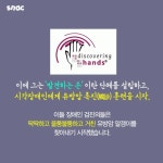 때 미는 아주머니 진정한 목욕탕 명의입니다 | 보배드림 유머게시판