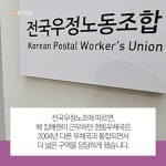▶ 집배원을 앗아간 건 폭우가 아니었다 | 보배드림 유머게시판