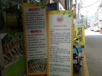 단양 마늘 만두 | 보배드림 유머게시판