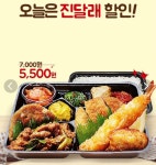 ■ 한솥도시락 이거 실화임????.jpg | 보배드림 베스트글