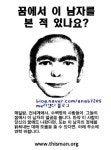 다들 귀신얘기하는데 전 자각몽(루시드드림) | 보배드림 유머게시판