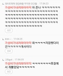 ■ 더치페이 논란........여초카페 반응..........jpg | 보배드림 유머게시판