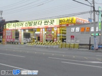신발을 사랑한 타이어.... | 보배드림 유머게시판