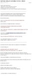 어린이집 선생님의 신혼여행 | 보배드림 유머게시판