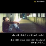 [감동]어느 예술가의 이야기 | 보배드림 유머게시판