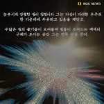 [감동]어느 예술가의 이야기 | 보배드림 유머게시판
